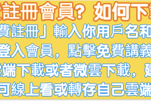 240227-罗林洪地理铁口阴阳断过路阴阳金锁玉关授徒秘籍106页.doc