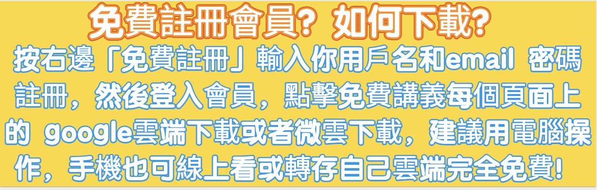 231005-赵子泽-黄金策导读.pdf 這套書台灣出版的好書，喜歡的可以看看