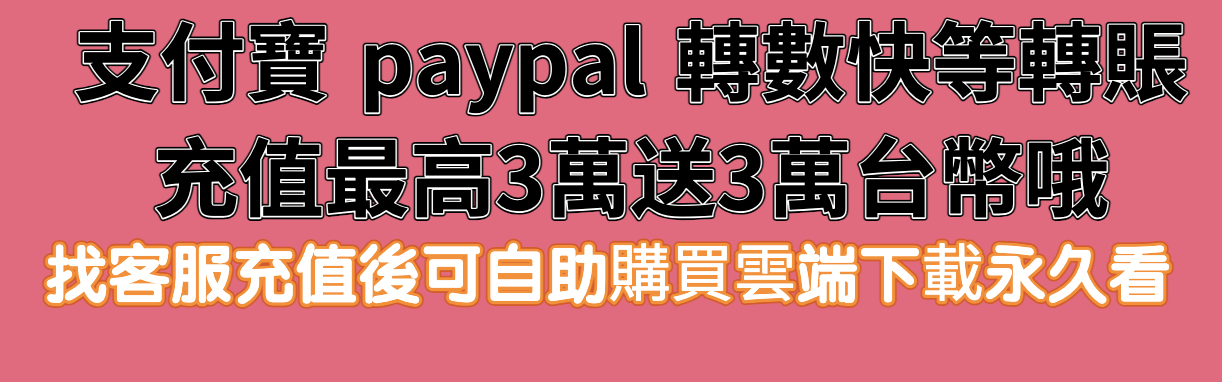 231011-梁湘潤-穷通宝鉴栏江网评注.pdf 這套書其實很不錯的，免費送出