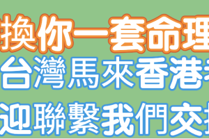 190706-永靖大师-秘传茅山符鉴-另有這老師的收徒視頻僅需6折貨到付款.pdf 大法師的法術課程有些不錯的，我整理了目錄