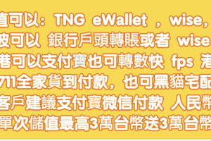 190320-紫微斗数注解大全繁體doc 喜歡紫微算命的可以看看這一份整理，有些人用得上