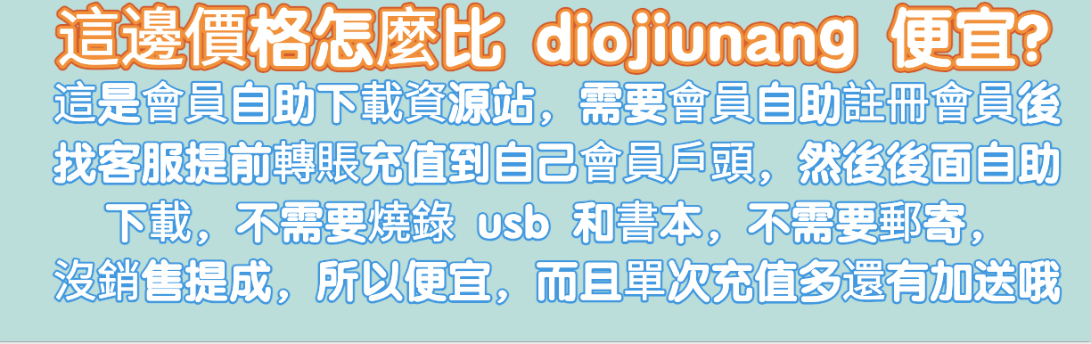 X58台灣程天相九宮學理新課程，五行的資源進階應用篇，和以前講的五行不一樣，（可雲端下載或燒錄usb隨身碟寄到超商便利店貨到付款）